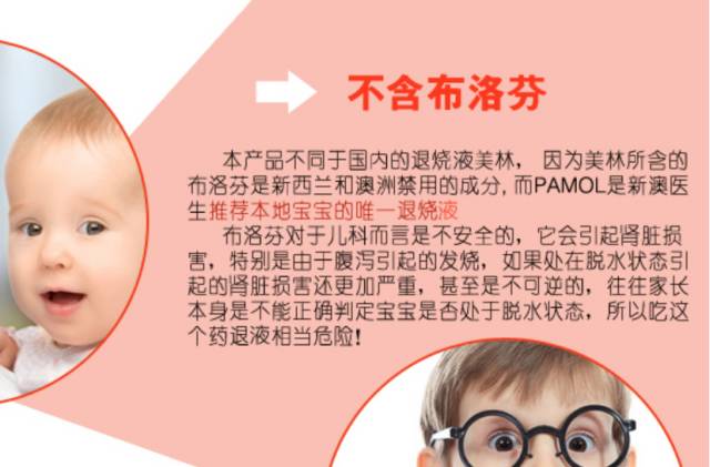 海淘药还可以吃吗,儿童所谓的海淘药