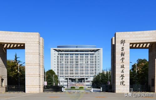 河北科技大学前身河北机电学院,河北省科技工程学校前身是虎振吗
