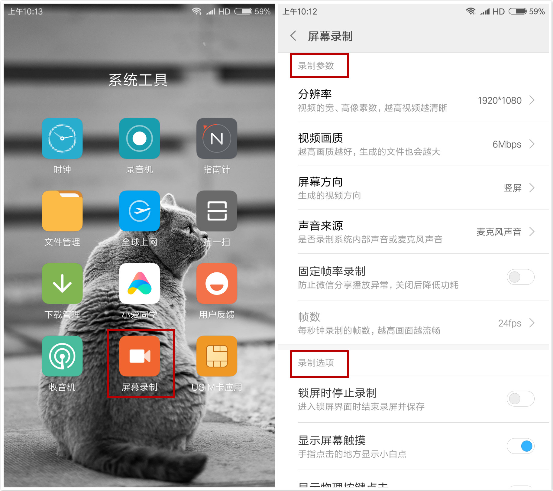 小米手机黑科技功能大全,小米手机为什么称为黑科技