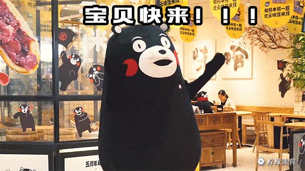 熊本熊南京新开店,熊本熊店怎么样