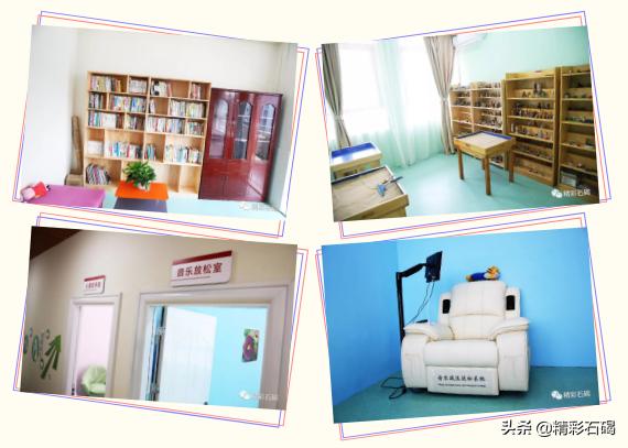 石碣东聚电子向袁崇焕中学捐赠价值20万元心理辅导室！