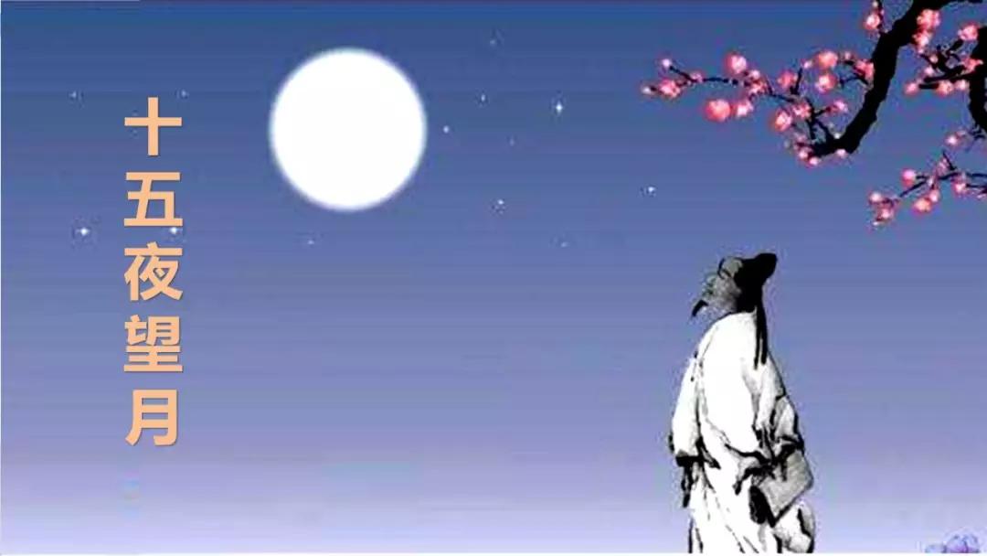 六年级下册10古诗三首ppt完整版,部编版六年级下册第三课古诗图解