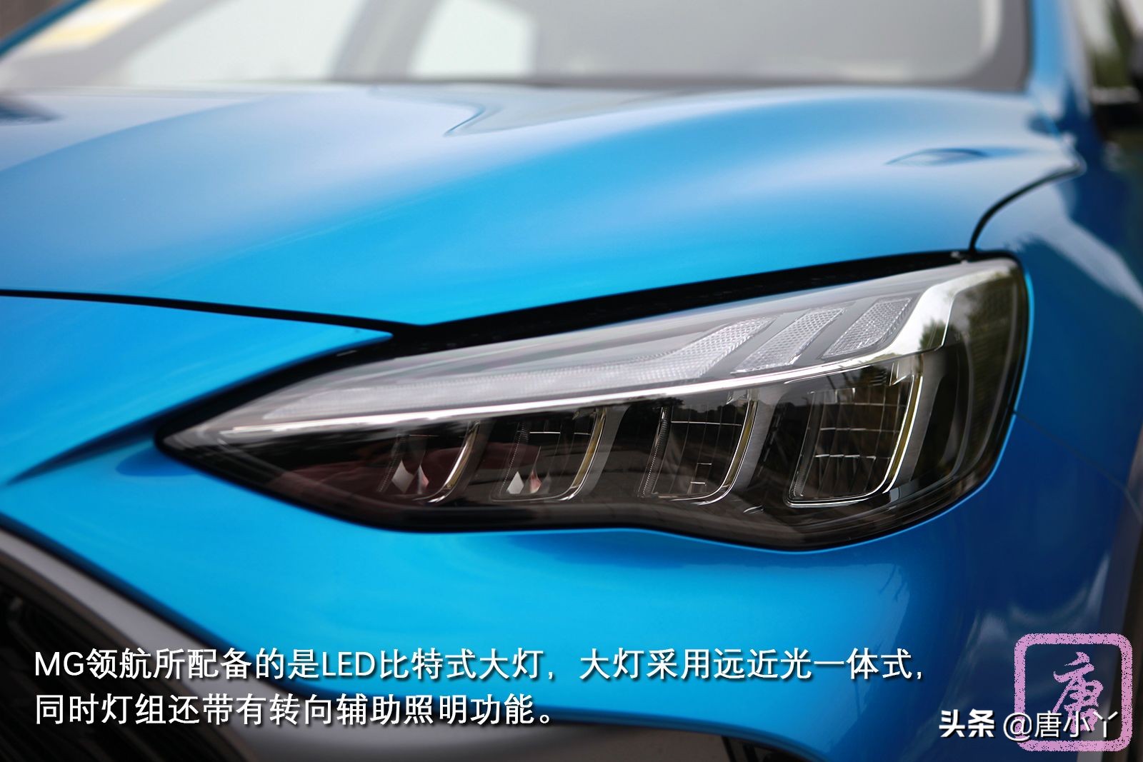 名爵领航300tgi至尊版试驾,名爵mg300领航