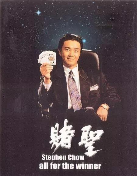 大话西游周星驰,大话西游周星驰经典片段