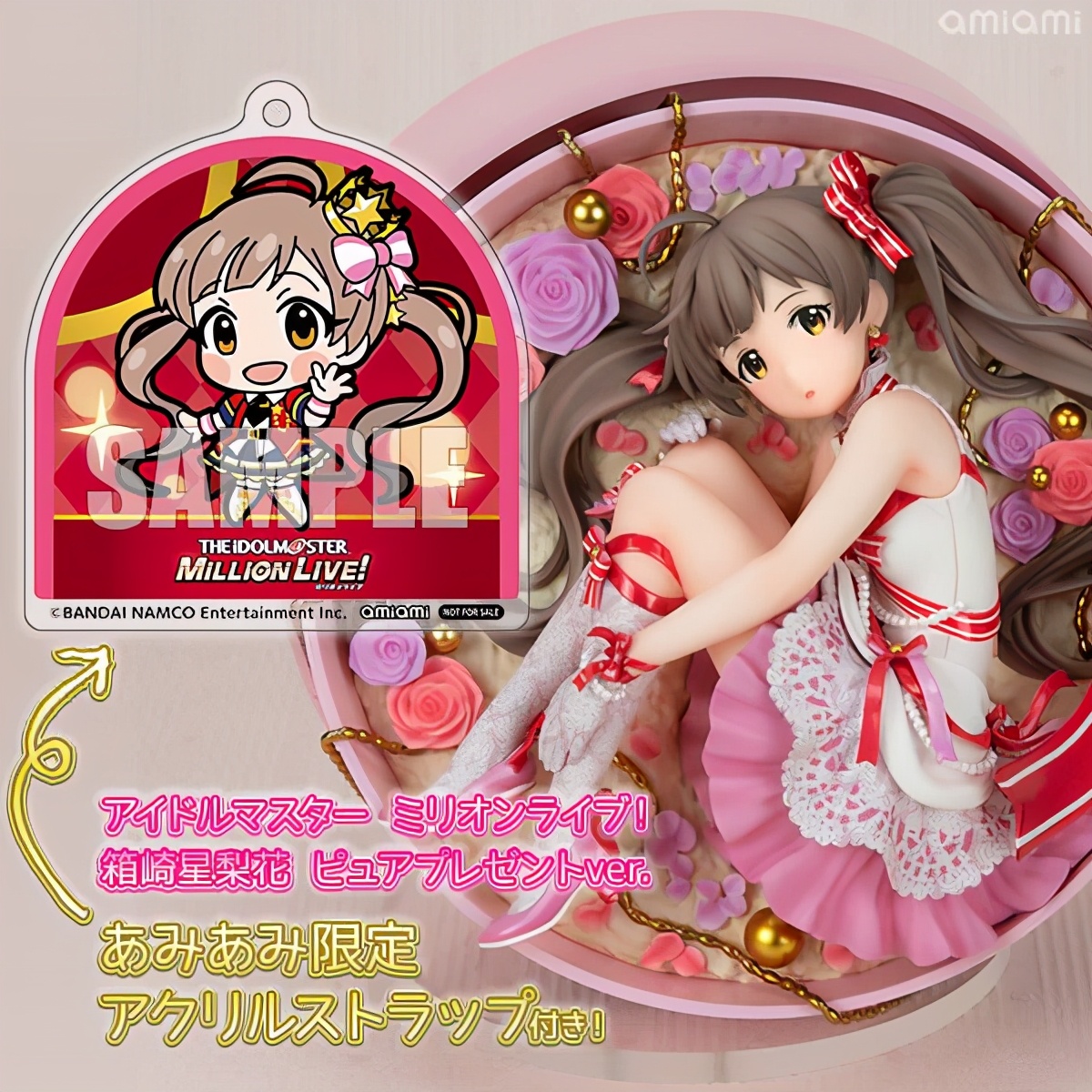 模玩分享一个桃红的手办,模玩殿堂白胡子手办推荐