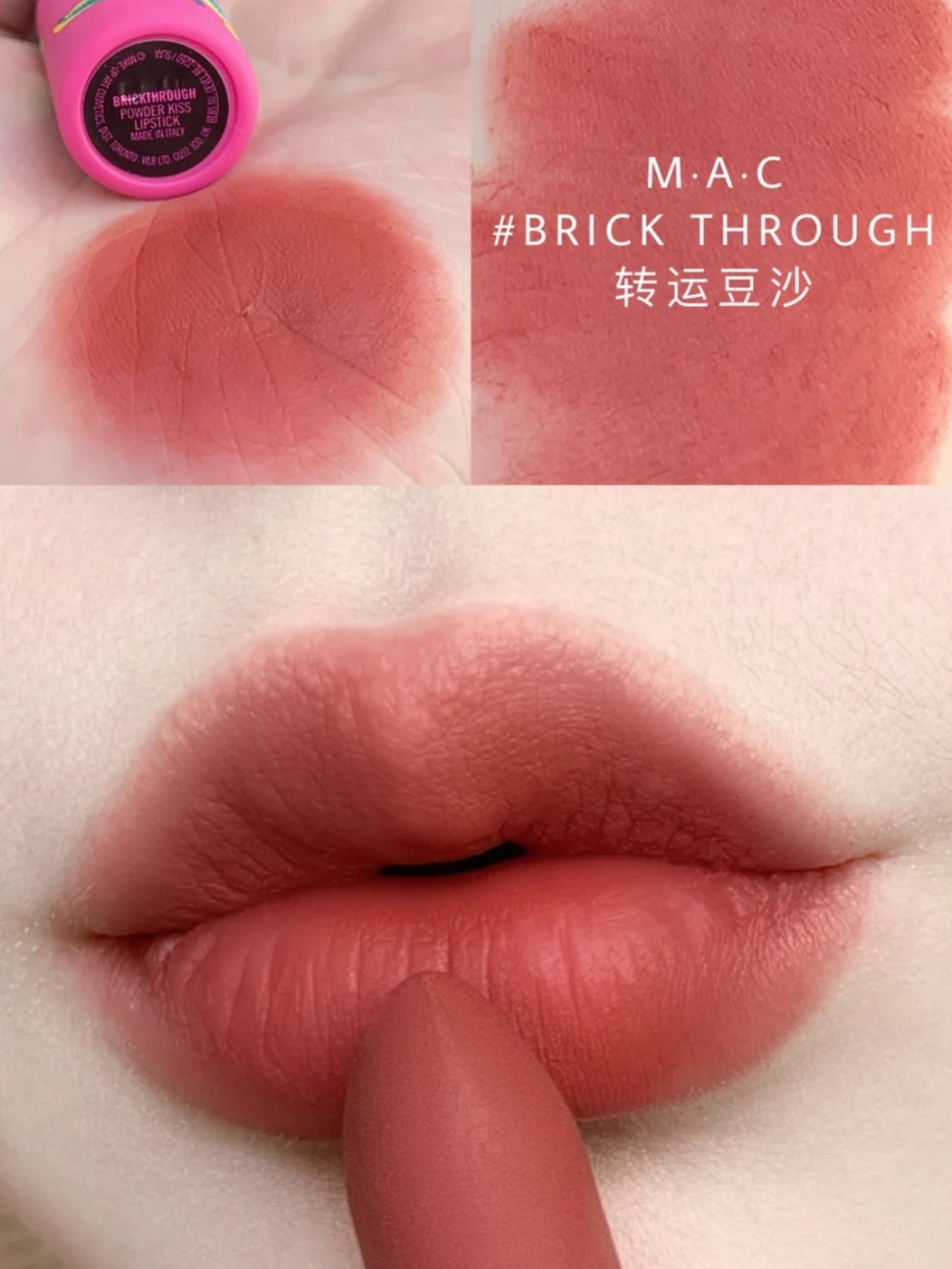锦鲤加持,mac2024新年限定款口红