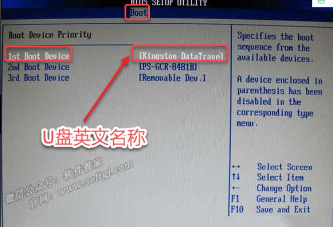 软件安装管家u盘安装win10教程,windows10u盘一键安装教程