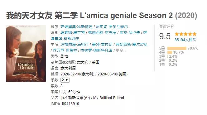 那不勒斯四部曲买哪本,那不勒斯四部曲原版书本