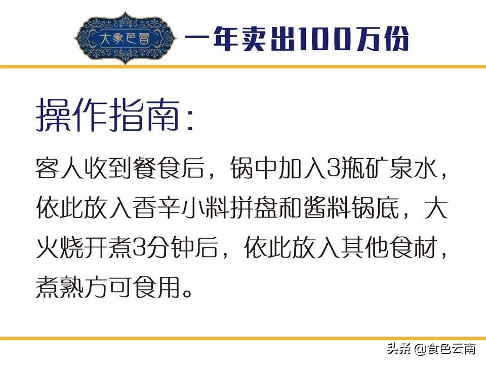 昆明必吃菜品外卖排行榜,美食抗疫