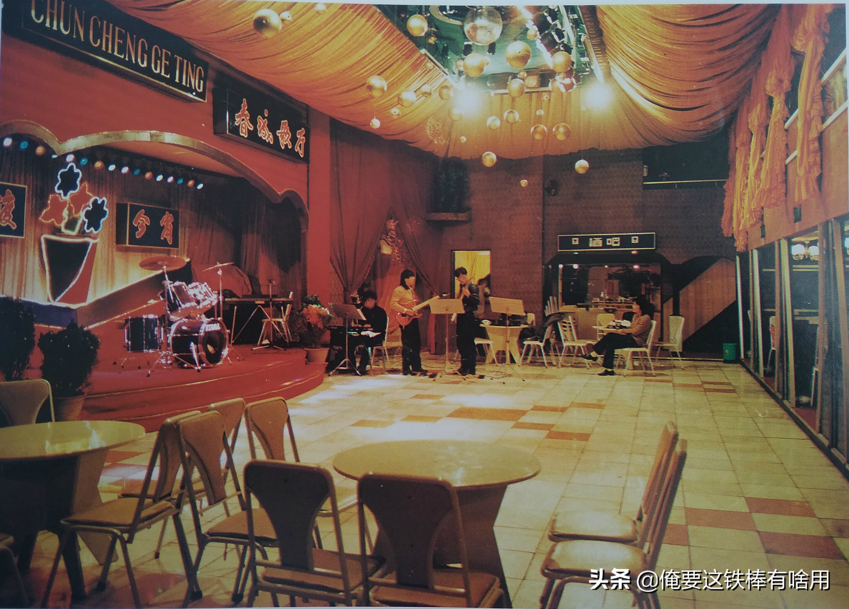 烧鸡配茅台，电影院下面还有咖啡厅，想不到那时候的长春还挺潮