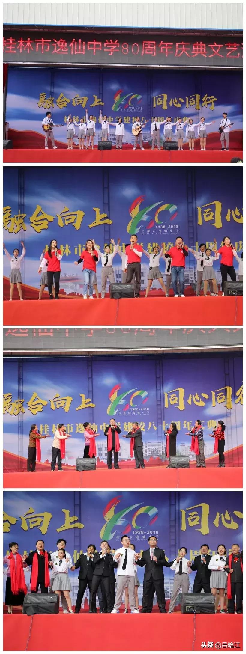 筚路蓝缕玉汝于成读音,筚路蓝缕玉汝于成谁写的