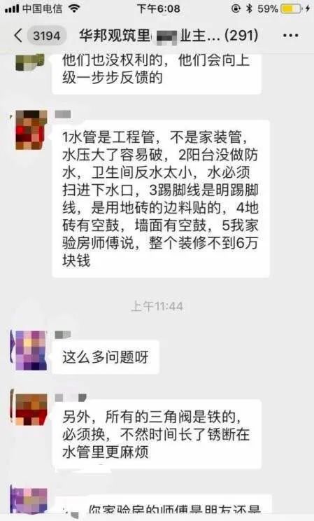 降标减配房子,楼盘降标减配开发商回应符合规划