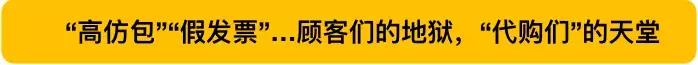 海外代购的lv和国内一样吗,香奈儿lv都从哪里代购的