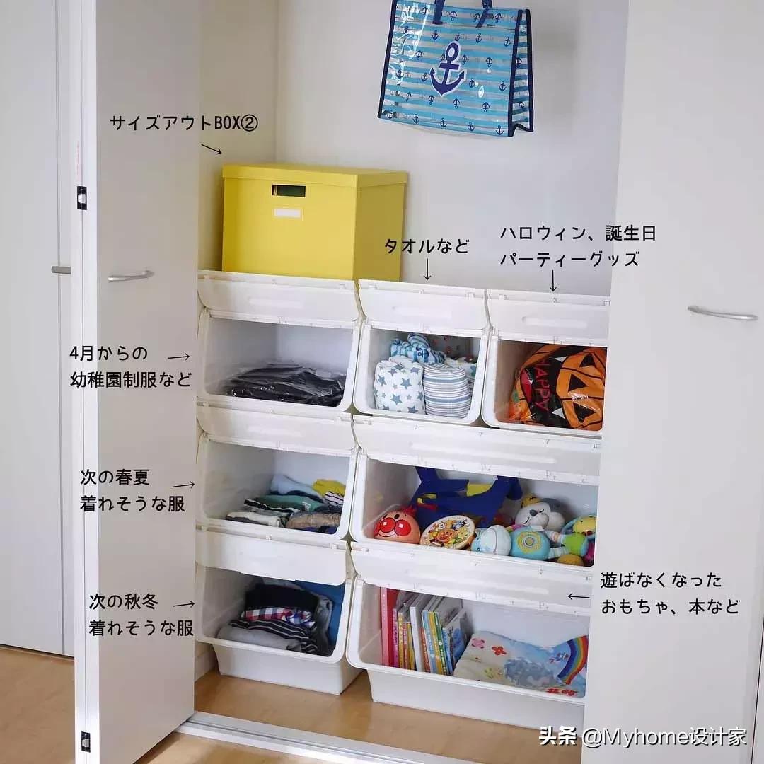 日本收纳神器十大排名,日本主妇冰箱蔬菜怎么收纳