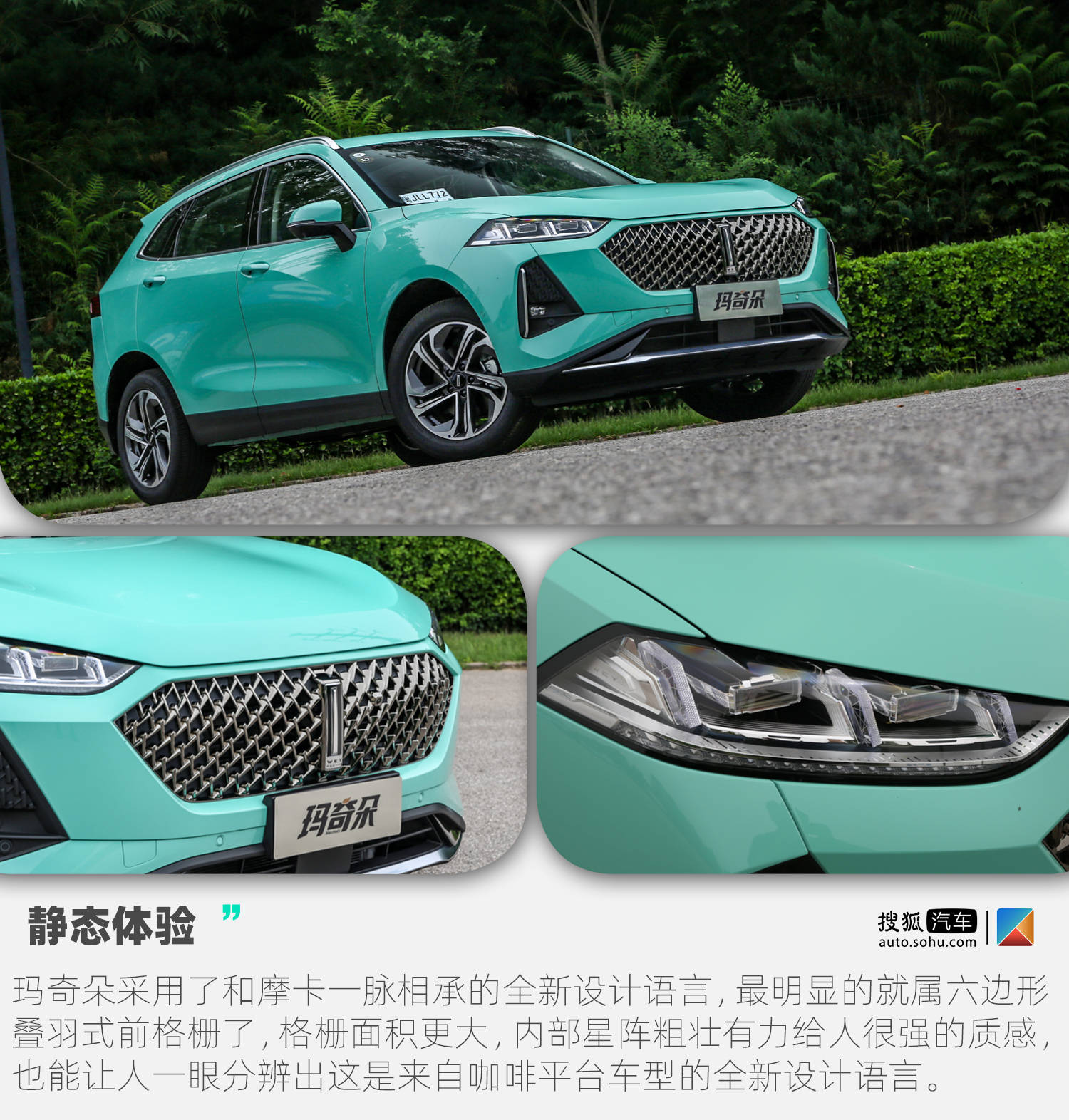 底盘质感好车,底盘质感测试