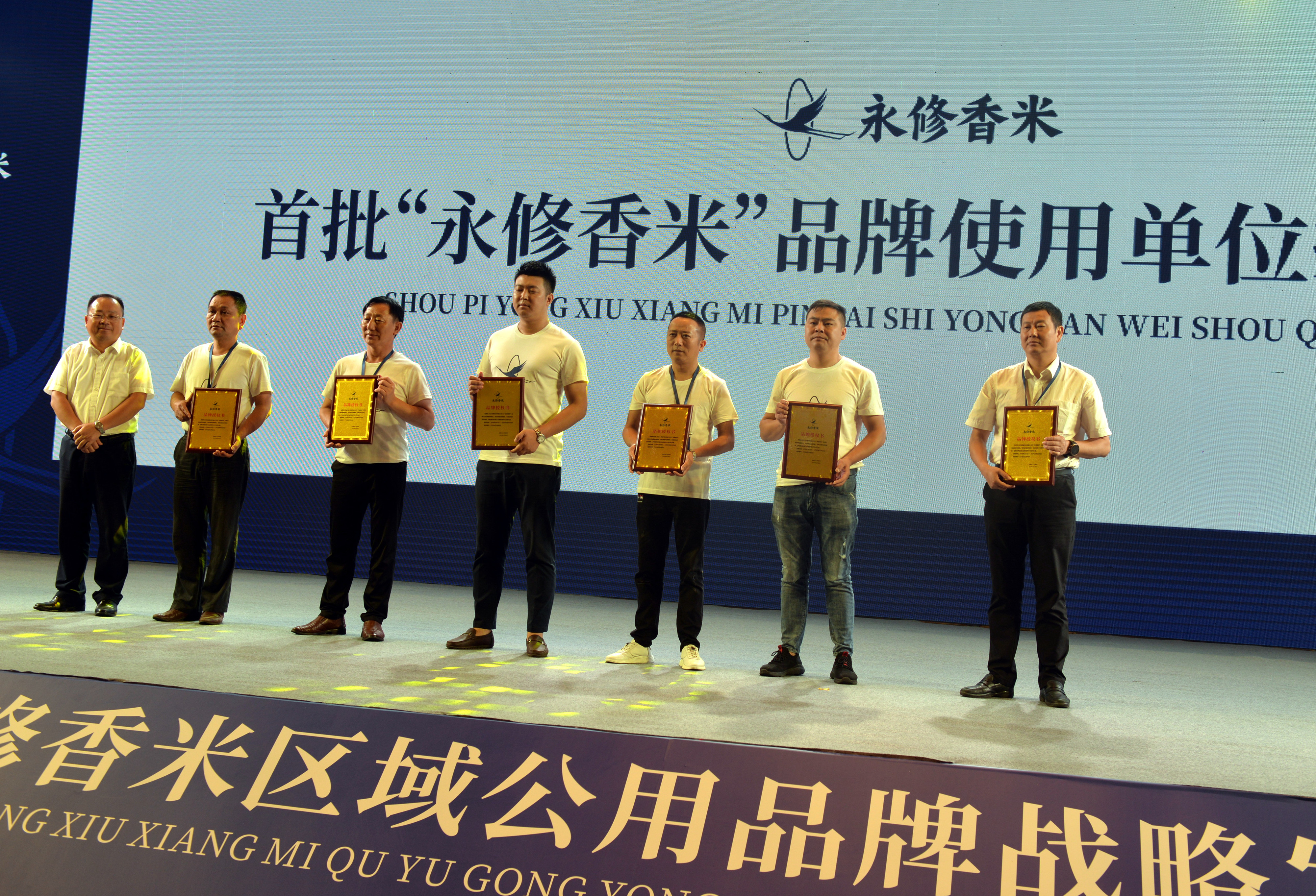 永修香米价格表,永修哪里的香米最好