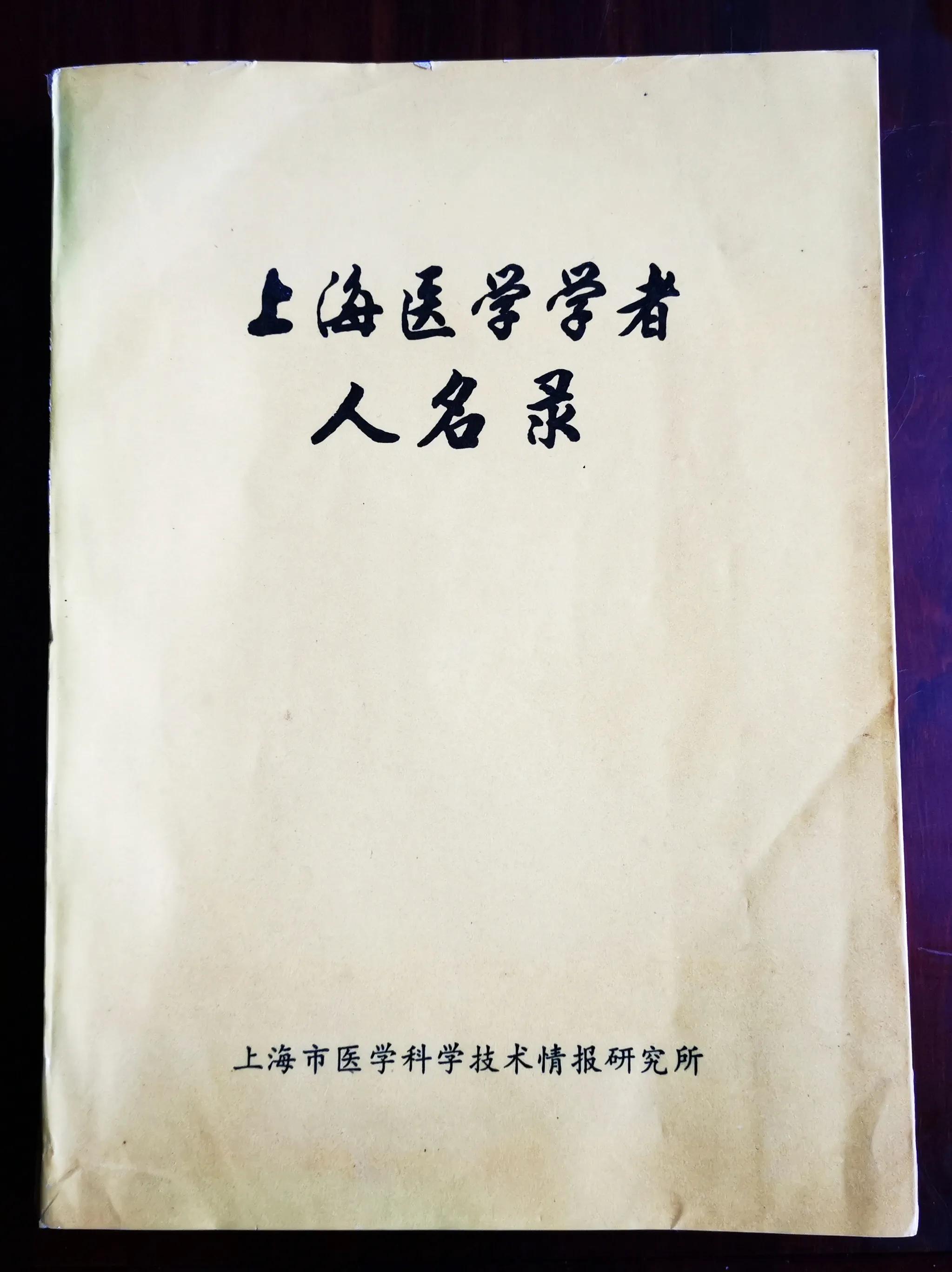 淘到一本好书,淘到一些故事会的书