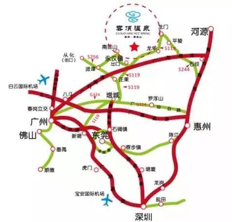 惠州南昆山云顶温泉酒店,龙门南昆山云顶温泉度假村酒店