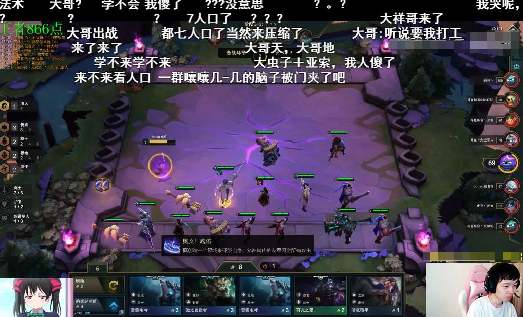 云顶之弈克制大多数阵容的阵容,云顶之弈三套最毒瘤的阵容