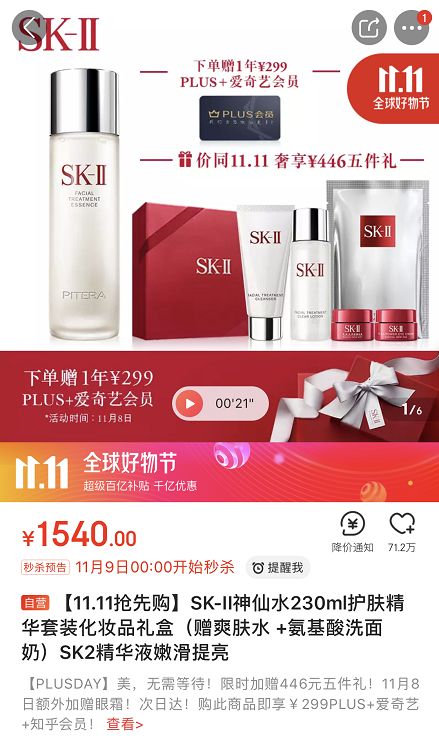 肖骁说更喜欢在颜如晶身边的自己,颜如晶肖骁一起参加了什么节目