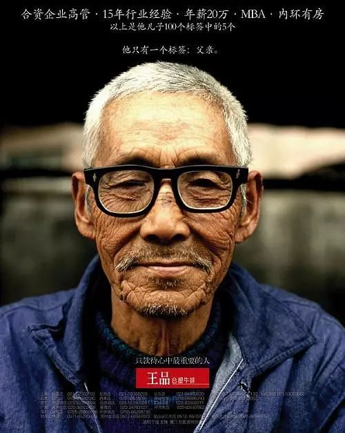 王品台塑和国美,海底捞张勇谈马云的价值体系