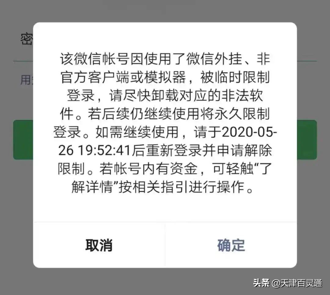 一年只能修改一次微信号怎么修改,微信一年修改一次微信号怎么改