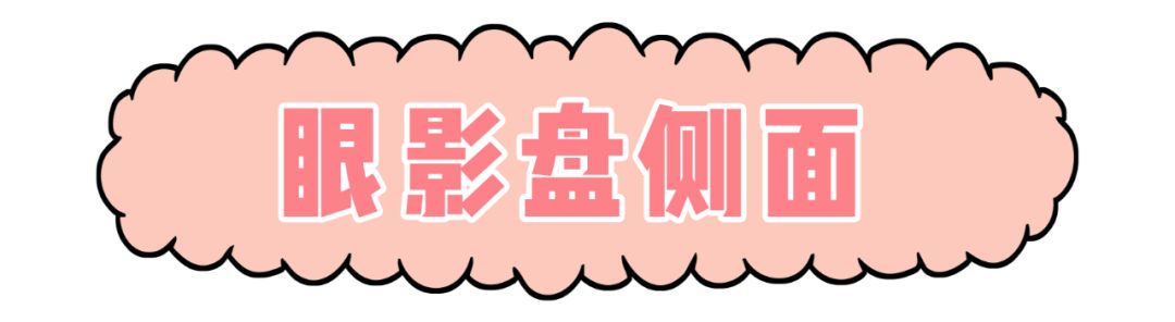 名门泽佳真假鉴别：你花高价抢到的Colorpop，居然可能是假货