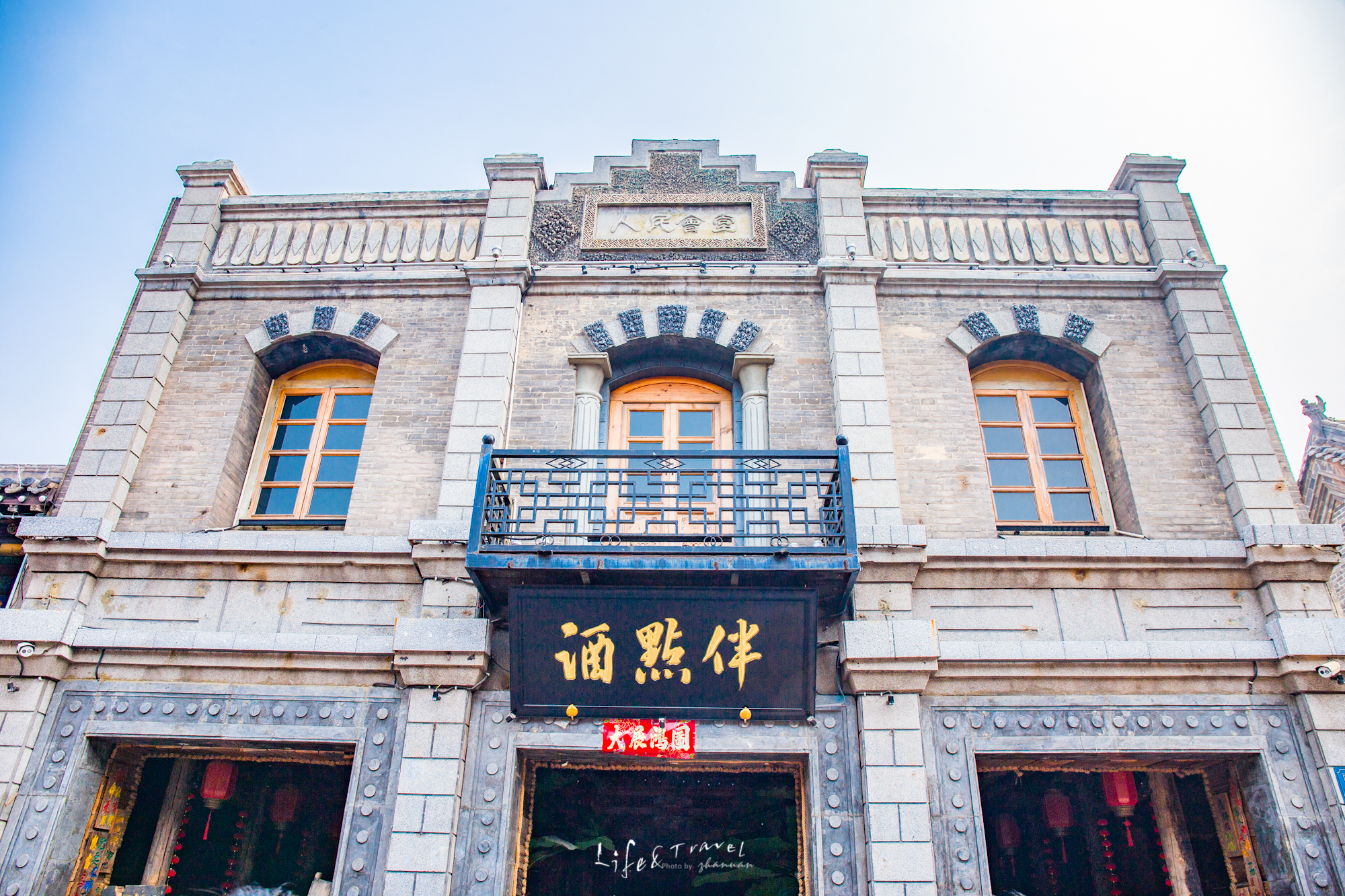 平遥十大古城在哪里,平遥古城最好的景区