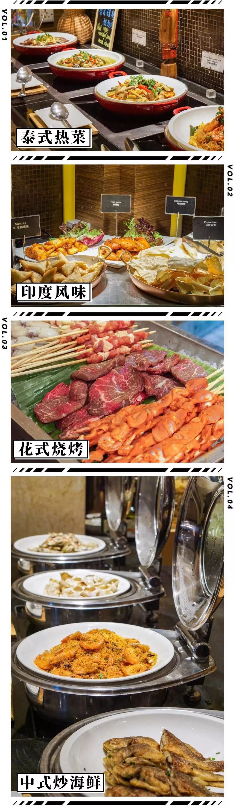 ¥168/位-海参花胶捞饭畅吃！小象拔蚌、天鹅贝、东南亚料理畅吃