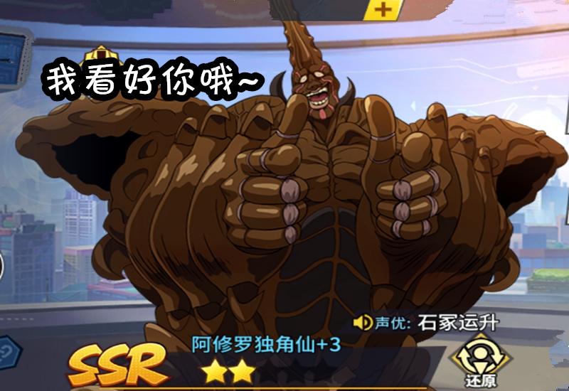 一拳超人实力排名榜top30,一拳超人怎么才能进入排行榜