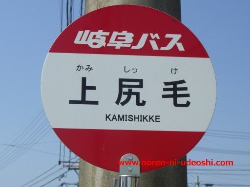 世界奇葩地名笑死人,老外看奇葩地名