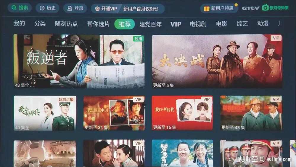 多媒体技术的新产品,新媒体系列工具