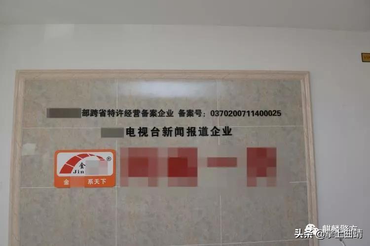 曲靖麒麟区近期被骗事件,云南曲靖被诈骗案件