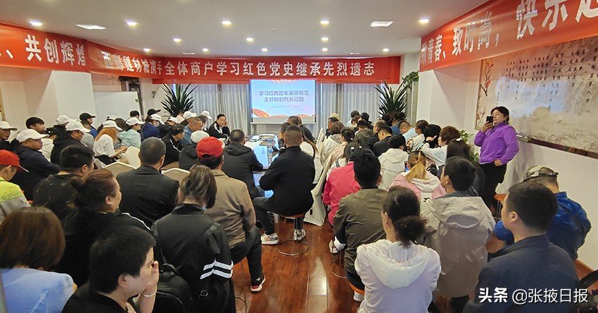 追寻红色记忆传承延安精神,追寻红色记忆传承红色精神开头