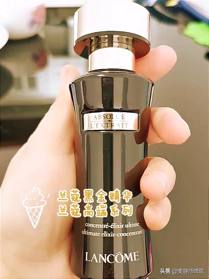 抗老精华兰蔻和雅诗兰黛,兰蔻塑颜精华和极光精华测评