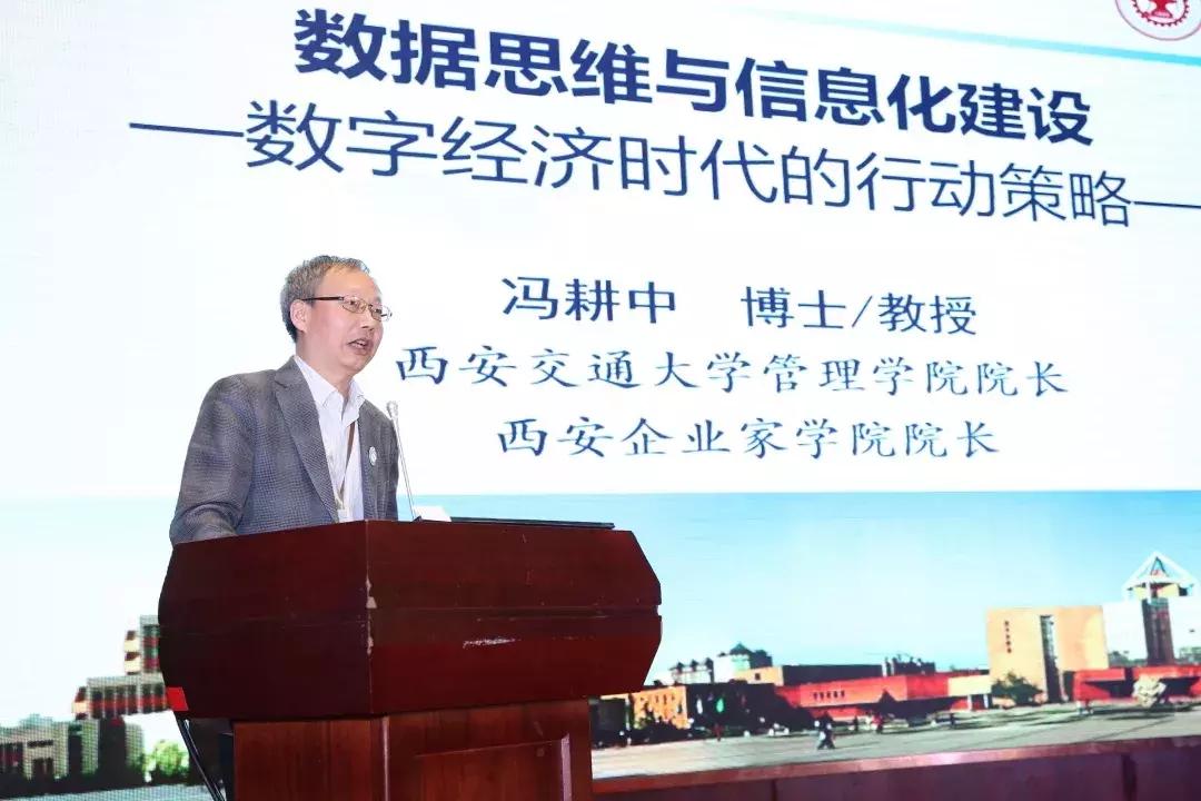 新时代地质人的使命和担当,地质如何创新