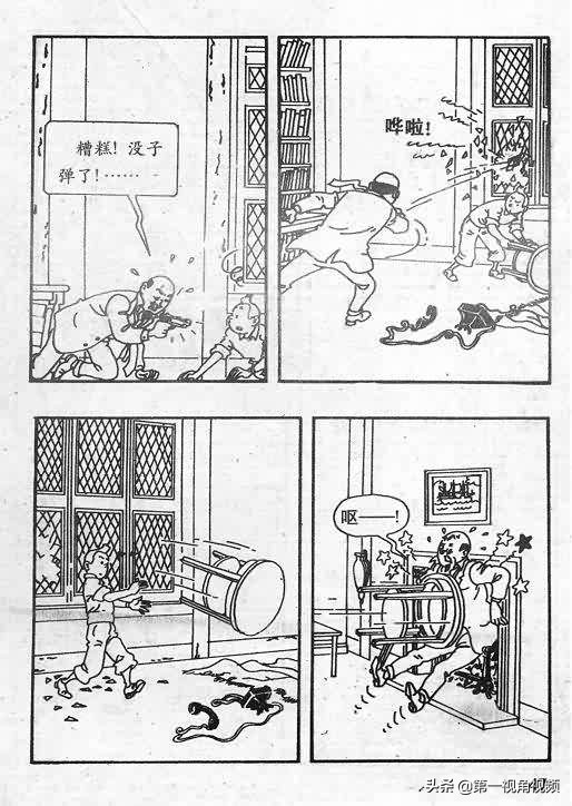 丁丁历险记刚果完整版,丁丁历险记西藏