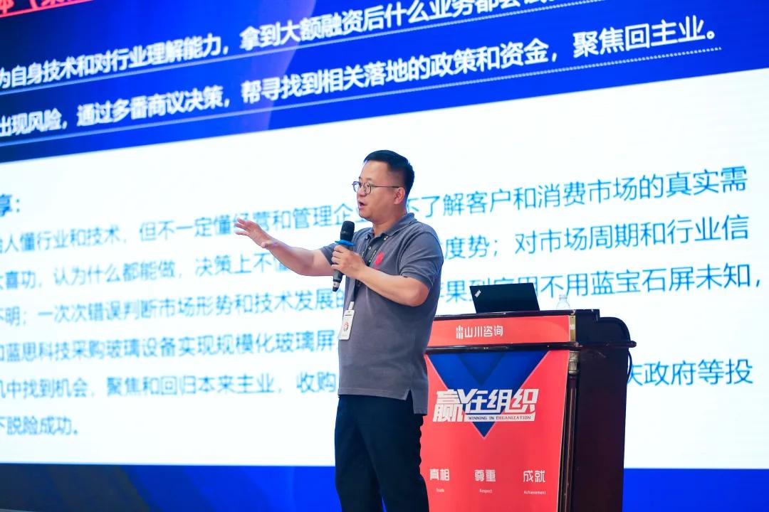 山川咨询工作靠谱吗,山川咨询企业破局