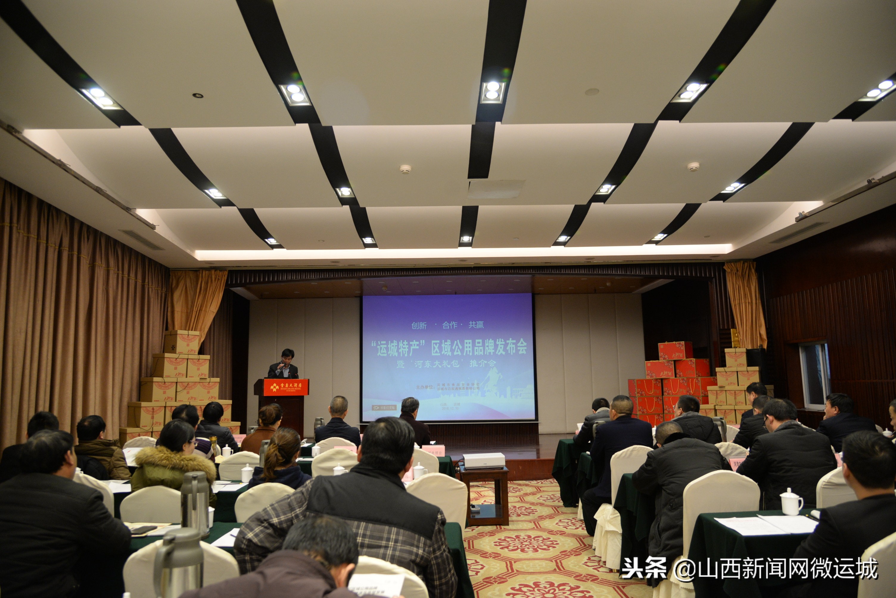 运城大礼包,运城特产大礼包礼盒