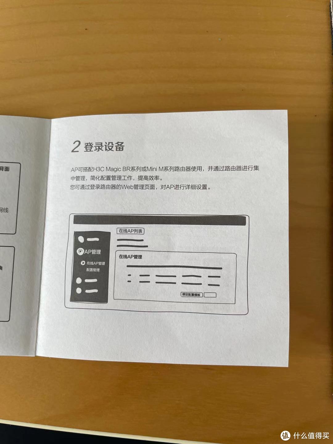 全屋wifi6尊享版,全屋wifi6装在哪里