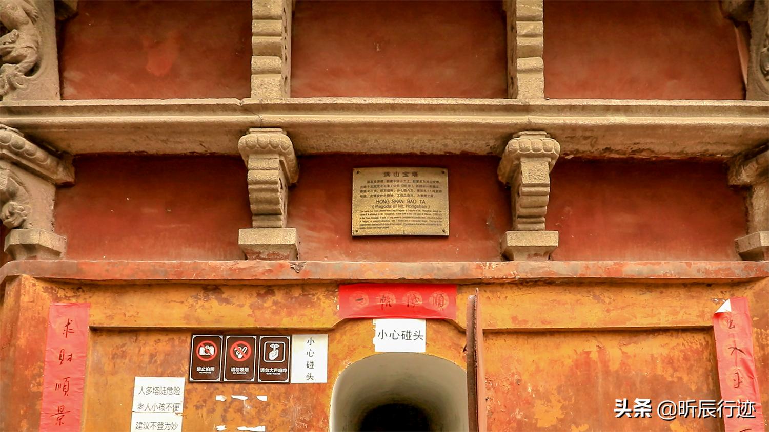 洪山宝塔简介,武汉洪山宝塔和无影塔