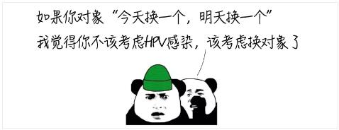 啪啪啪过的女性，90%都会得这个病，现在知道还不晚~