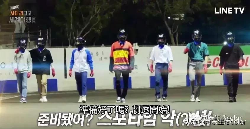 exo团综最新消息,exo综艺爬梯子世界旅行3