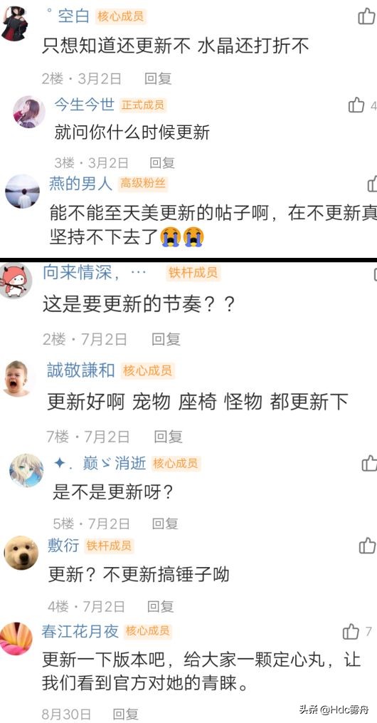 天天炫斗最近一次更新是什么时候,天天炫斗什么时候再更新