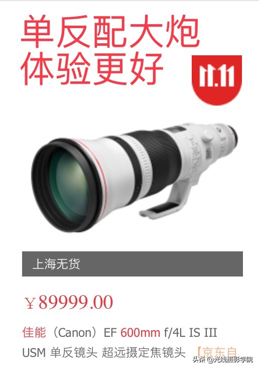 尼康相机行业衰退原因,尼康没落的原因