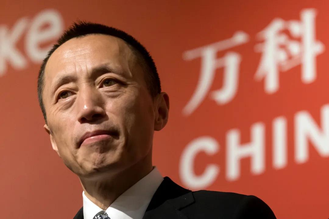 万科野蛮人事件是什么,万科野蛮人事件时间