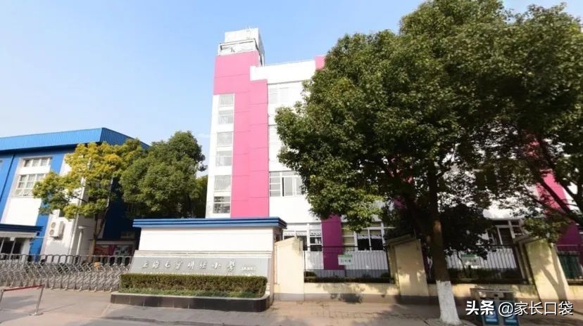 2021上海奉贤区重点小学排名一览,上海十六区最佳小学