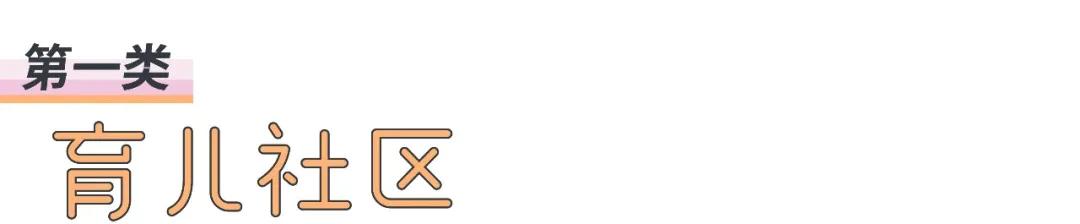 早教app推荐省钱,早教app有哪些