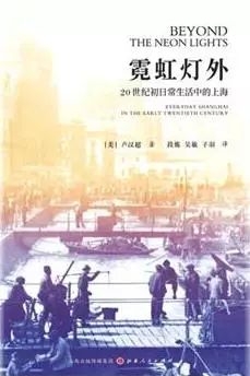 上海的前世,上海的前世今生500字