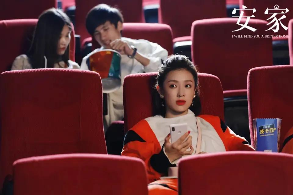 安家2.2个亿老洋房最后结局,第二套房子老房子